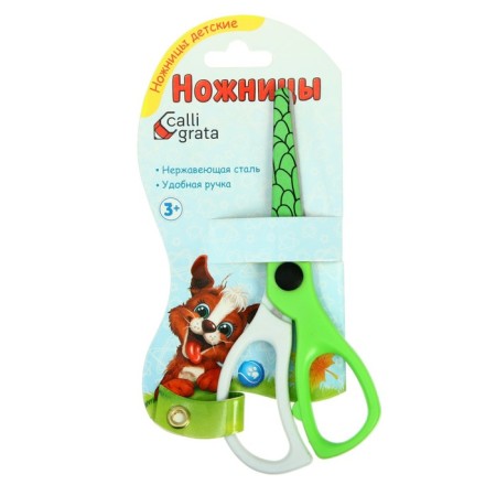 Scissors "Zebra", 13 cm, (traumatic safety), plastic handles, rounded ends, Mix case-2