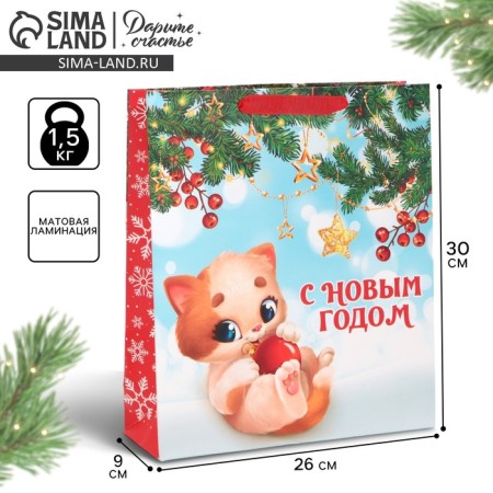 Laminated vertical "Playful kitten", M 26 x 30 x 9 cm, New Year