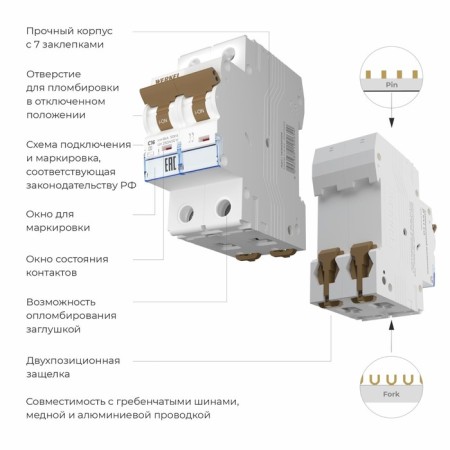 Aircraft switch 2p 16 a C 6 Ka W902P166-1