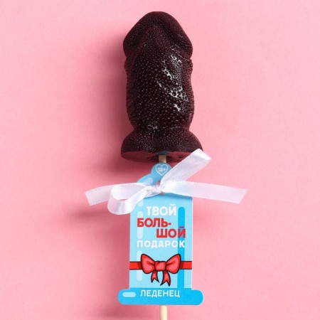 Lollice "Your Big Gift", taste: Raspberry, 50 g (18+)