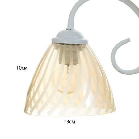 Bra 2187/1 E27 40W white 25x12x20 cm-4