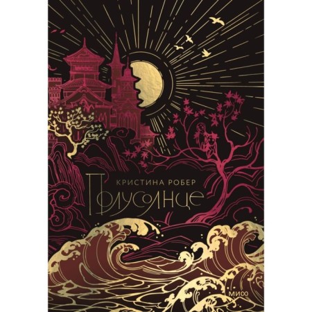 Caughty. Special publication. Robert K.