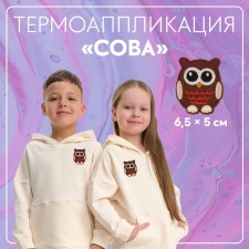 Thermal appliance 
