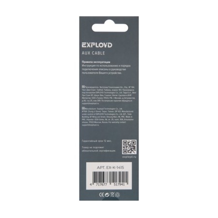 Adapter Exployd Ex-K-1415, Jack 3.5-2xjack 3.5, for micro and headphones, 0.2 m, black-8