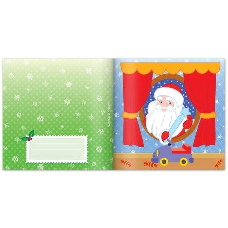Applications by the buttons "New Year's Magic", 12 p.-2