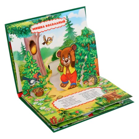 Книжка-панорамка «Жили у бабуси»-4