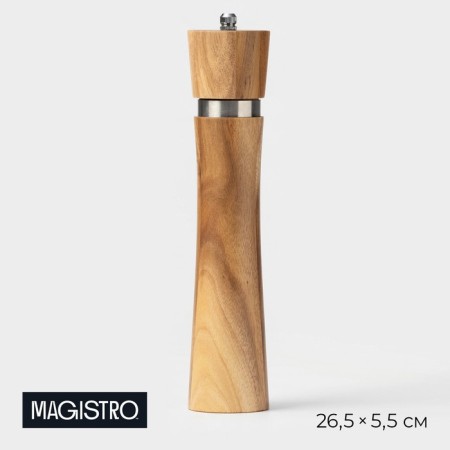 Mill for spices Magistro Wooden, 5.5 × 26.5 cm, ceramic mechanism-1