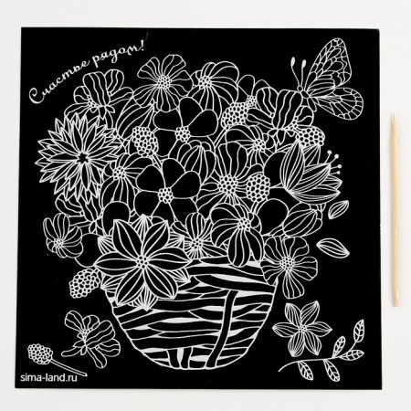Engraving. Antistress engraving set, 20 x 20 cm, 4 pcs-2