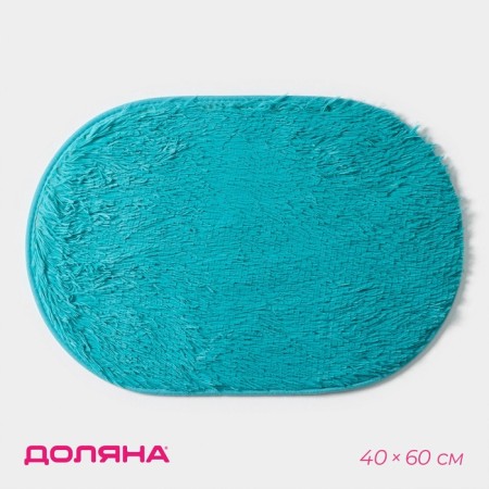 Bath and toilet rug “fluffy”, 40 × 60 cm, blue color