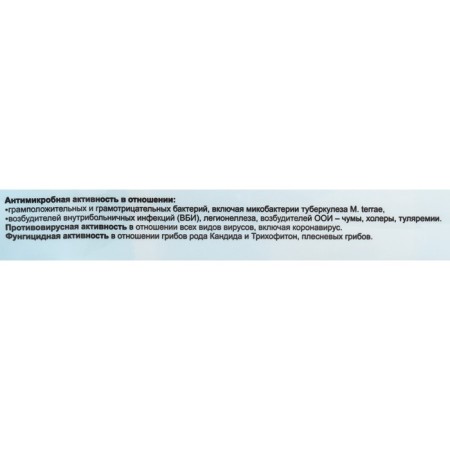 Napkin alcohol abacteril-Act packaging, 120 pcs-2