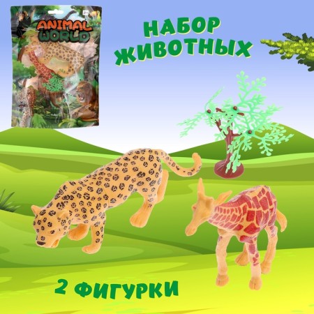 Animal set "Animal World", 2 figures