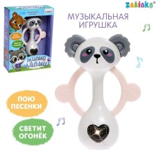 Musical toy 