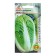 Seeds Cabbage Peck. "Nick" f1 0.2g*