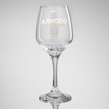 A glass for wine in the anti -stress gift package, 350 ml-1
