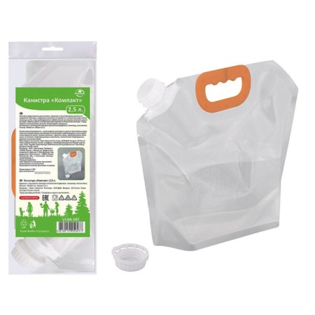 Kanistr Multida "Compact", 30x26.5 cm, 2.5 liters