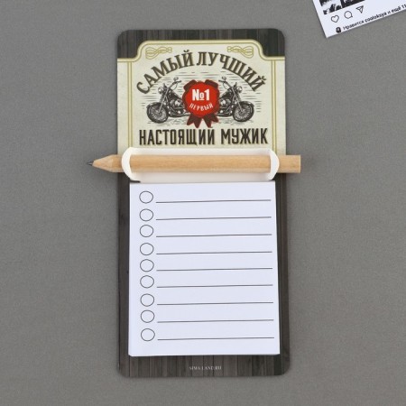 Magnet with a record for recording and pencil “The best”, 7 x 14.4 cm-1