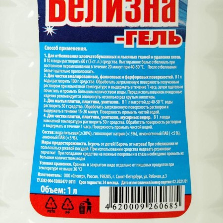 Cleaning remedy of white gel, push-gun, flat, disinfectant, 1 liter-1