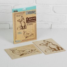 Boards for burning 