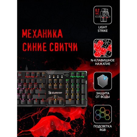Keyboard A4Tech Bloody B810R Battlefield Mechanical Black USB Multimedia for Gamer LED 100458-1
