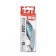 Wobbler sinking vertical LJ Pro Series Basara Vib S, 8 cm, color 124
