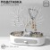 Stand for jewelry "Deer", oval stand, 26 × 25 cm, white-gray color