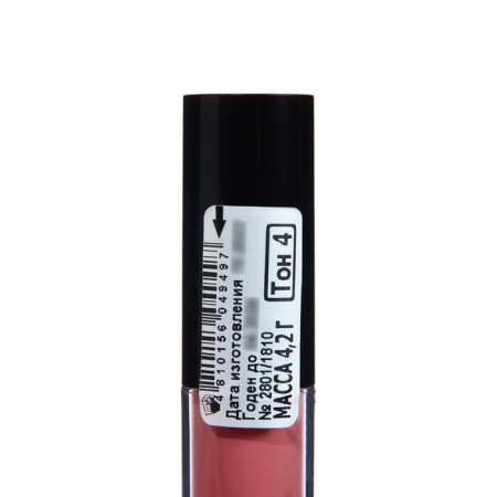 Lip gloss "Party", Belordesign, Tone 004-2