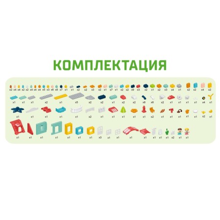 Constructor "Country House", 2 assembly options, 202 details-4