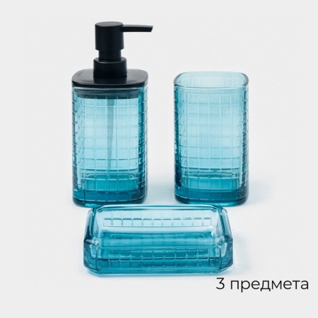 Bathroom accessories, 3 subjects: soap dispenser, soap dish, glass