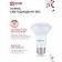 LED lamp In Home Led-R63-VC, 9 W, 230 V, E27, 4000 K, 810 lm
