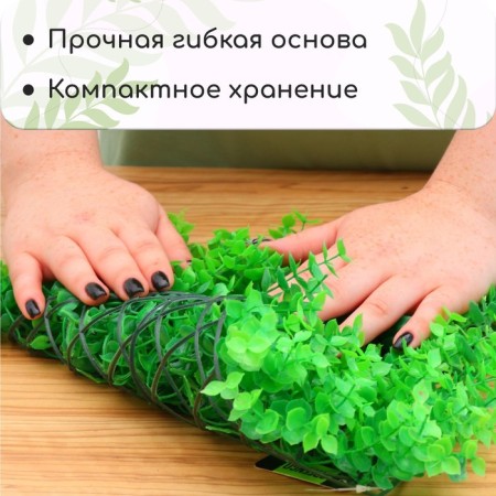 Decorative panel, 25 × 25 cm, "high moss", Greengo-2