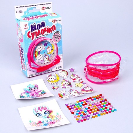 Set for creativity "A handbag with stickers. Unicorns "-2