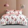 Bed linen 2SP, size 175x215cm, 200x215cm, 70x70cm 2pcs Poplin, 115 g/m