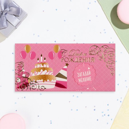 Money envelope "Happy Birthday!" glitter, cake, 8x17 cm-1