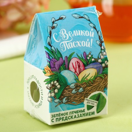 Cookies with the prediction "with the Great Easter", Color, 6 g.-4