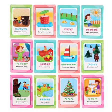 Cards for launching speech "clean -speaking"-3