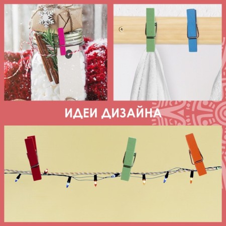 Brongs multi -colored decorative "classics" (set of 20 pcs) 3.5 cm, 10 colors-6