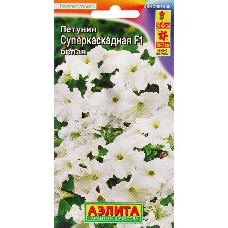 Flower seeds Petunia "Super Cascade", F1, White, Drage in a test tube, 10 pcs.