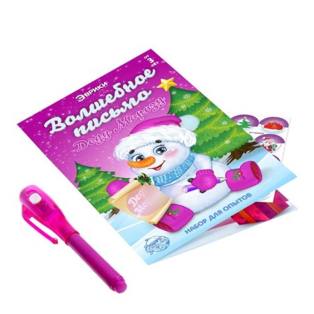 Set for experiments "Magic letter to Santa Claus", a snowman-1