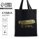Bag Schoper "Happy Man", 35*0.5*40, print with sparkles, without lining, black