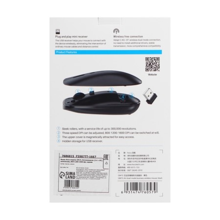 Hoco GM15 mouse, wireless (2.4 + BT), optical, 800-1200-1600 dpi, black-11