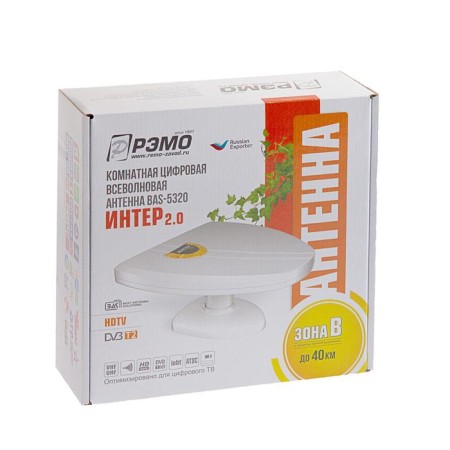 RAMO Antenna BAS-5320-DX Inter 2.0, room, active, 42 DBI, 12V, DVB-T2, digital-7