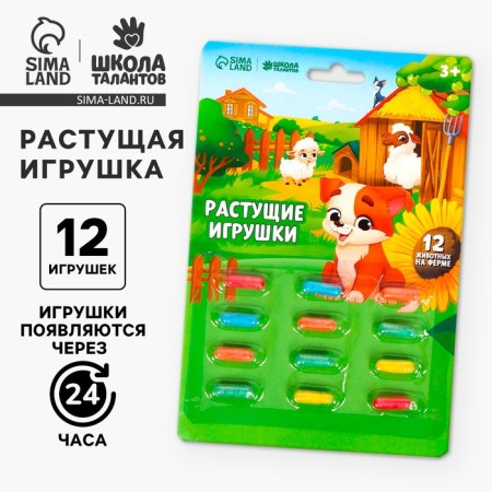 Growing toys "Farm"