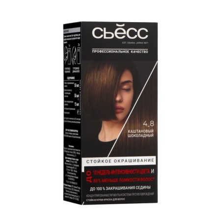 SYOSS Color hair coloring, tone 4-8, chestnut chocolate