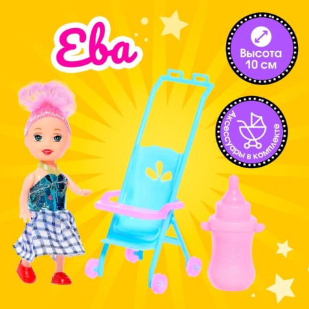 Baby doll "Eva" with accessories, mix
