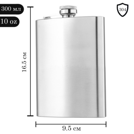 Flaw for alcohol and water, 300 ml, stainless steel, gift, army, 10 oz-1