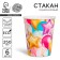 A single -time paper glass "balls", 250 ml, set 6 pcs