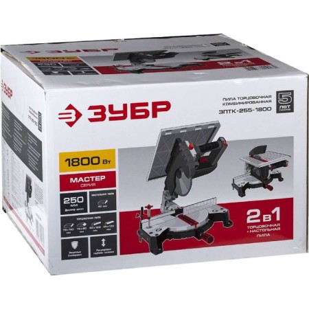 Dawed Combined Combat Costs ZPTK-255-1800, D = 250 mm, 4500 rpm, 1800W-1