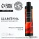 Hair shampoo, brightness and fortification, 300 ml, Chuvstvo by Ural Lab