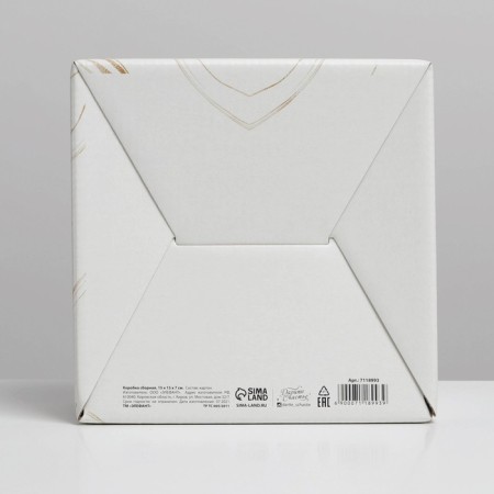 Box Gift team, packaging, “March 8”, 15 x 15 x 7 cm-5