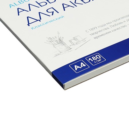 A4 24l watercolor album, on the gluing gamma "Classic", 180g/m2-2